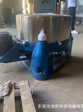 酒店宾馆床单被套脱水机五金固液分离脱水机大米茶叶配件去油机