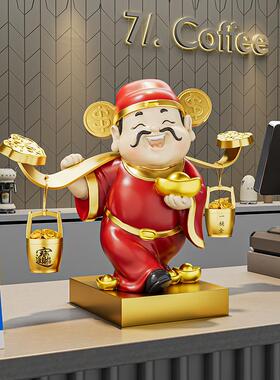 铺财神爷招财件新R2504292中摆式客厅办公室店前台装饰乔迁搬家开