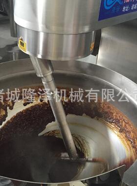300L火锅炒料机源头厂家不锈钢可倾斜带搅拌电加热火锅炒料机火锅