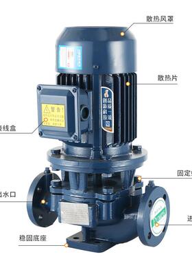 IRG立式管道泵380V管道离心泵家用220V增压泵暖气热水工业循环泵