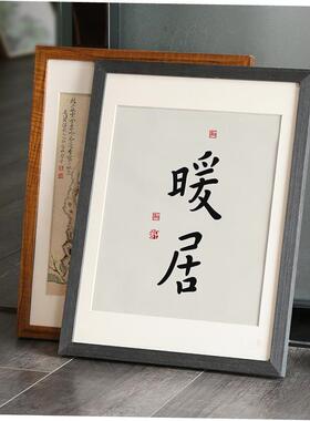 Creative solid wood picture frame photo A4 A3 8K 4K 24inches