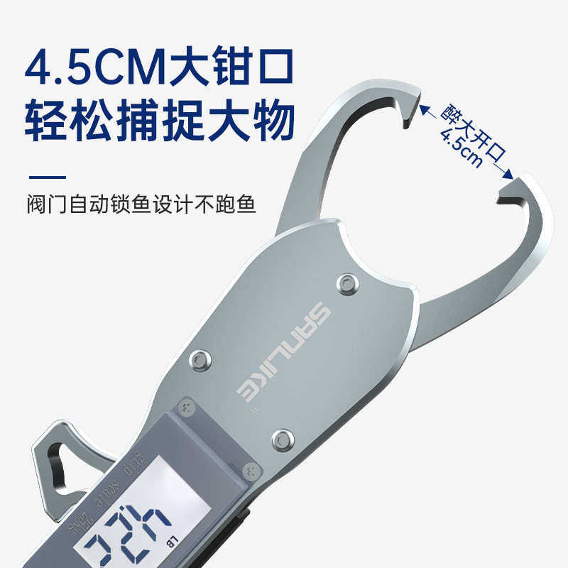 三乐控鱼器带电子秤数显旋转控大物多功能称重不伤鱼合金夹鱼钳子,淘宝优惠券,粉丝福利购,淘宝优惠卷
