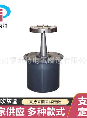 声波吹灰器激波吹灰器低频声波清灰器锅炉吹灰