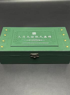 大清光绪银元精品礼盒套装民国龙洋银币集锦纪念收藏品评级币礼品