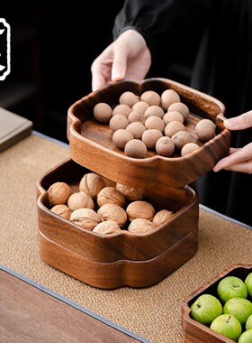 胡桃木实木果盘围炉煮茶点心盘收纳零食盘客厅办公室点心盘可堆叠