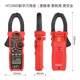Huabo HT208D digital clamp meter clamp multimeter high-precision DC clamp meter electrician maintenance universal electricity
