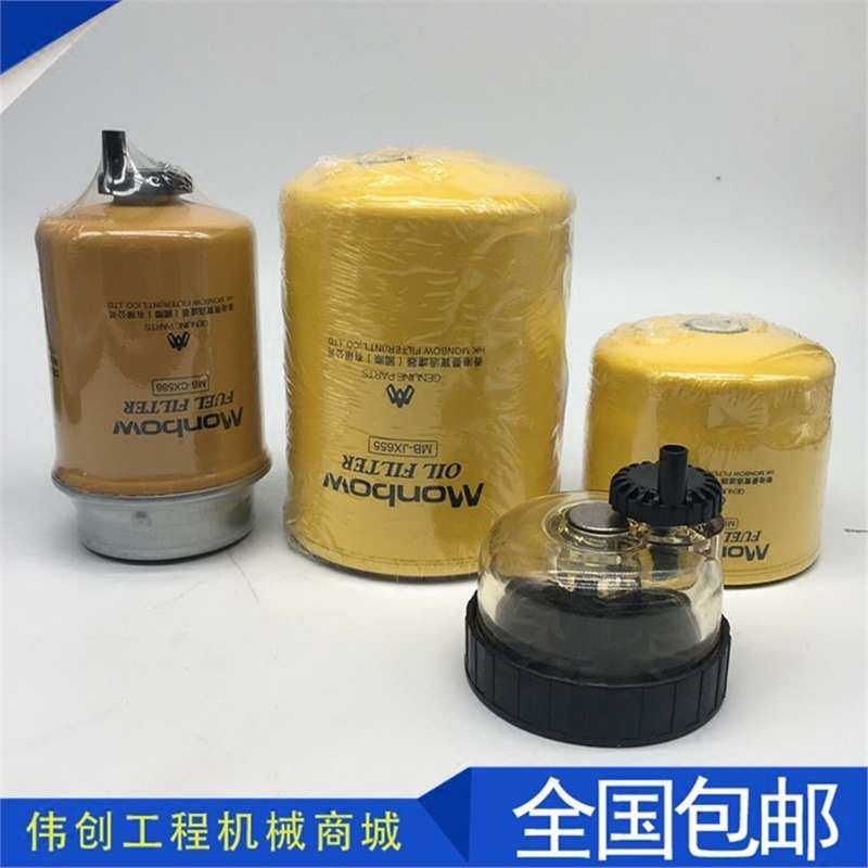 挖掘机CAT卡特308C空气滤芯 机油滤芯 柴油滤芯 液压油滤清器配件,淘宝优惠券,粉丝福利购,淘宝优惠卷