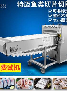 巴戟天切段机商用全自动材切片机大型带式切段加工设备