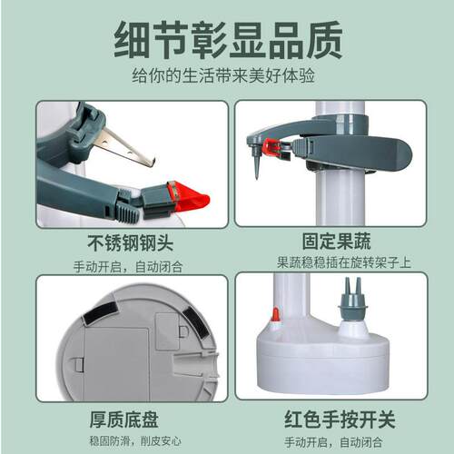 全自动电动水果苹果削皮机家用土豆多功能商用削皮神器去皮机刮刀 - 图3