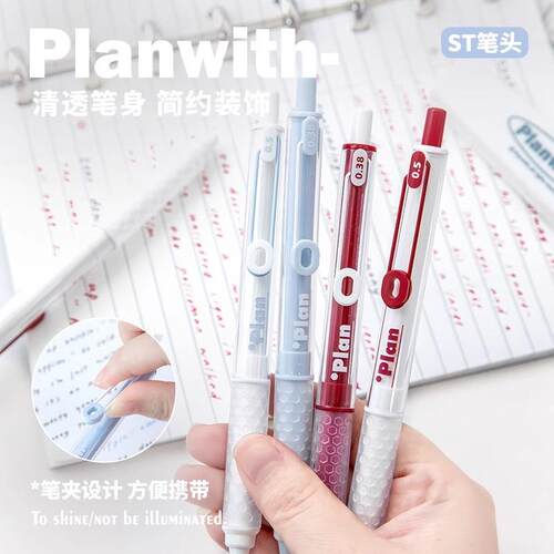 Planwith按动中性笔高颜值刷题笔红笔学生专用大容量黑水笔签字笔 - 图2