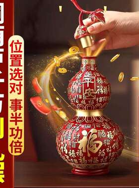 彩铜葫芦摆件开盖百福空心铜葫芦福禄新年吉祥客厅家居玄关装饰