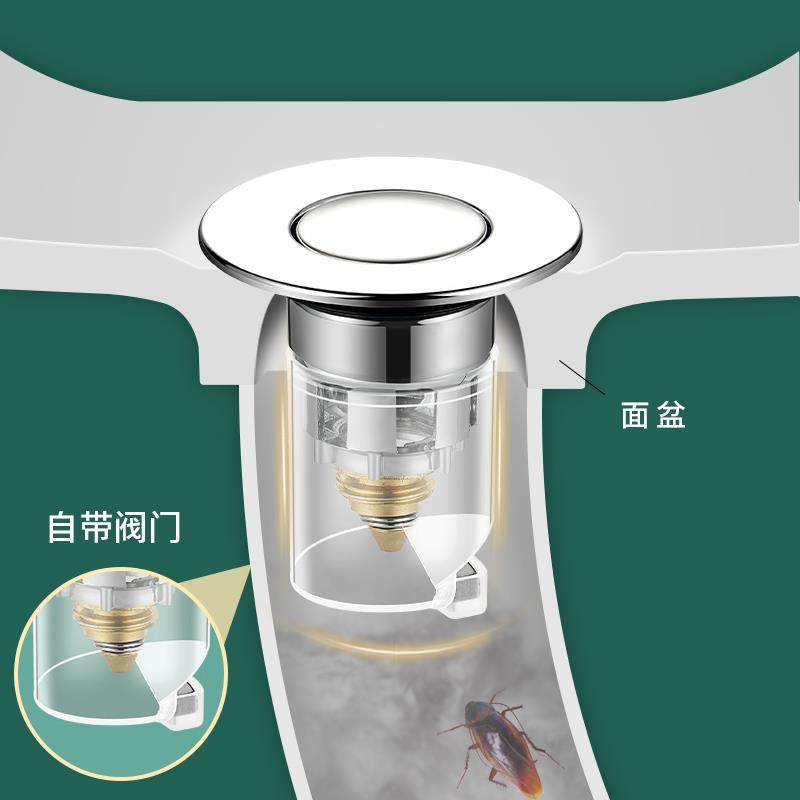 配面盆洗盆弹芯跳漏水塞台盆池洗脸盆塞子下水器件按压式手过滤网,淘宝优惠券,粉丝福利购,淘宝优惠卷