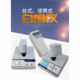 .Portable whiteness instrument flour lime cement linen hotel bed sheet whiteness detector paper fluorescence whiteness