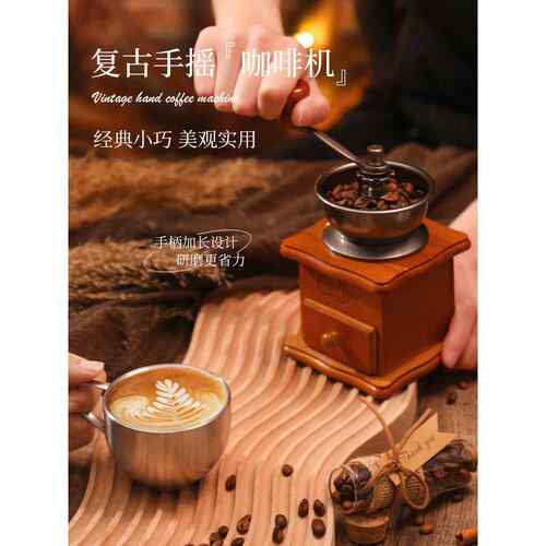 手摇手压咖啡机作为礼物的咖啡豆研磨机集成小型家用便携礼盒套装 - 图1