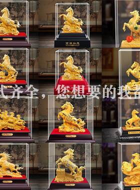 马年礼品绒沙金吉祥如意金马摆件创意中式招财公司年会礼品送员工