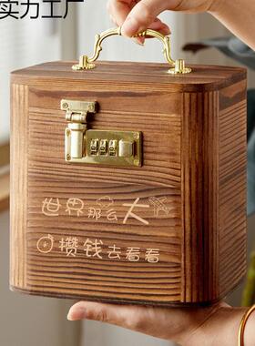 20储2新款密码锁男孩钱儿童储里程实力蓄箱女孩盒成人可进可出5保