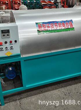两项电加热炒货机油坊用滚筒式电炒锅全自动板栗瓜子花生炒籽机