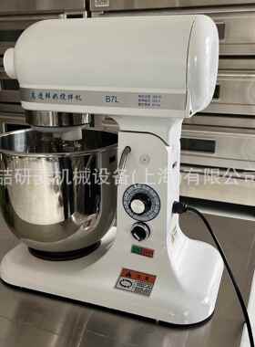 厨师机美规7升鲜奶机打发奶油设备Cake mixer白色红色打蛋机