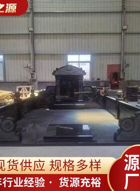 墓石碑天然墓碑农村花岗岩土葬石雕新组合墓碑刻字经济型石碑出售