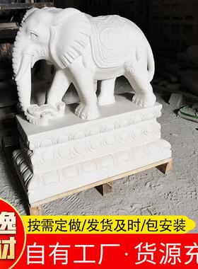 常年供应石雕大象 吉祥石大象 酒店住宅门口摆件青石石雕大象