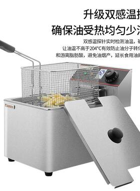 佳412斯米特炸炉商锅用台式电炸炉双缸大薯容量鸡翅鸡花条小吃油