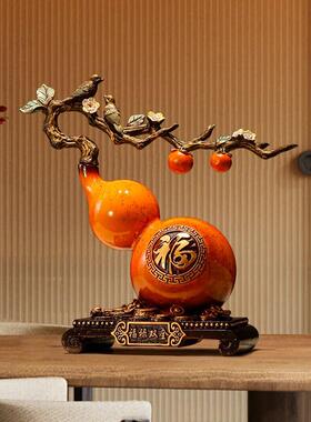 酒柜装饰品招财葫芦高档新中式家居客厅玄关摆设新房乔迁之喜摆件