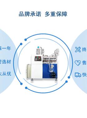 研效磨卧式砂卧式砂磨磨机机油漆研磨磨设备砂陶瓷纳米砂磨机棒销