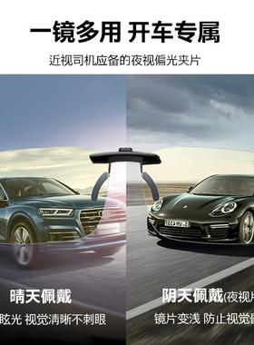 太阳镜紫外线潮超近视太阳眼镜