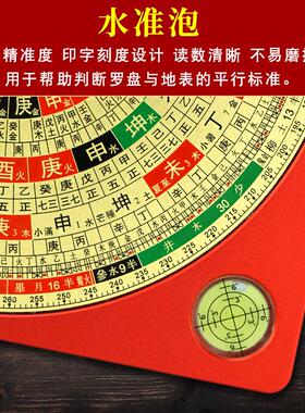 高档三合罗盘高精度专业铝镁合金随身八卦综合指南针初学者罗经仪