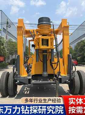 轮式液压水井钻机 600米大口径钻井机 XY-3岩石勘探取芯打井机