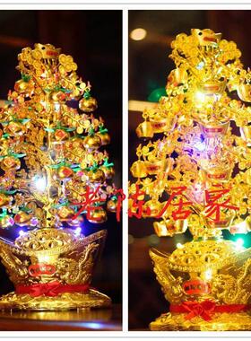 摇钱树明灯金元宝摆件元宝树带灯光可旋转聚宝盆装饰品开业招财树