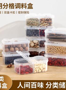 New Spice Storage Box, Seasoning Container for Home Kitchen,