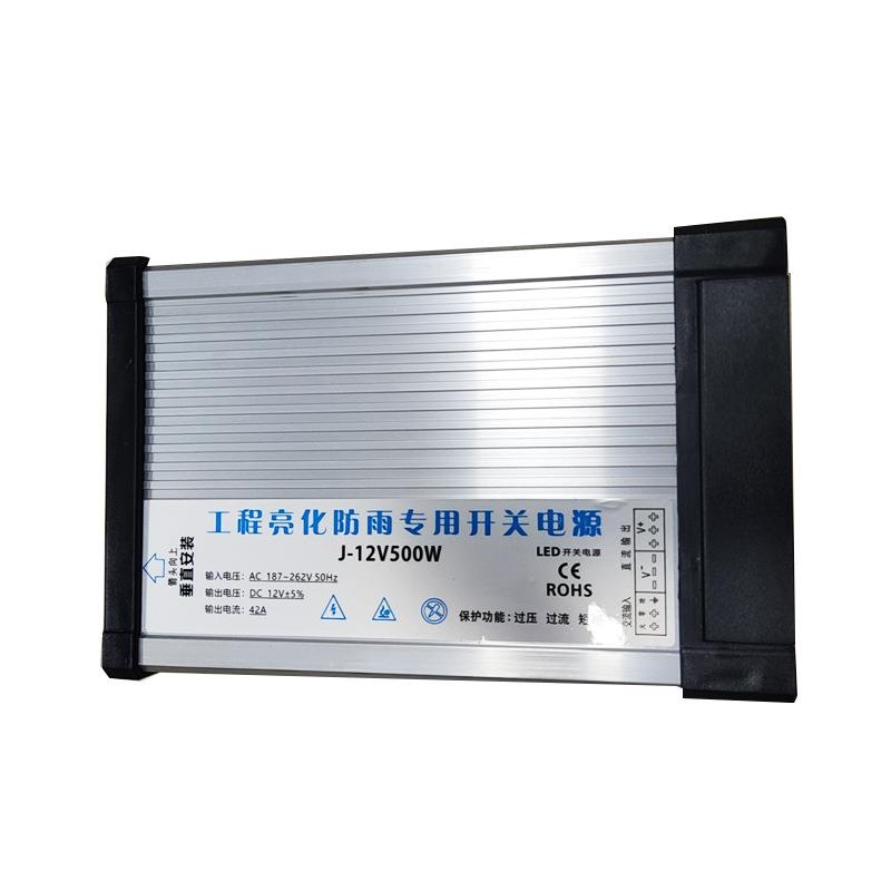 24V rain-proof power supply 12V 400W switching power supply security monitoring luminous character power supply led rain-proof power supply 600W