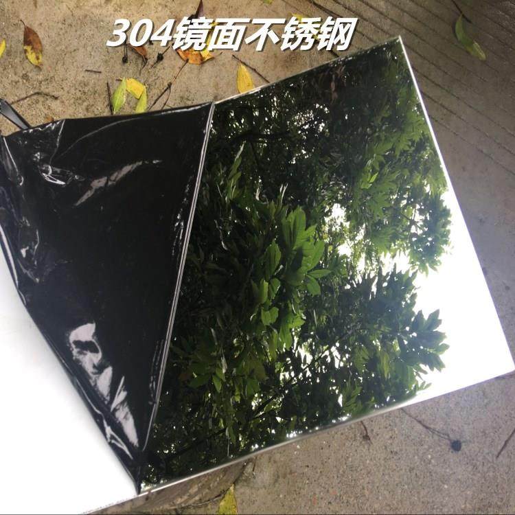 304镜面不锈钢板单双镜面加工定制激光切割拉丝不锈钢折弯焊接,淘宝优惠券,粉丝福利购,淘宝优惠卷