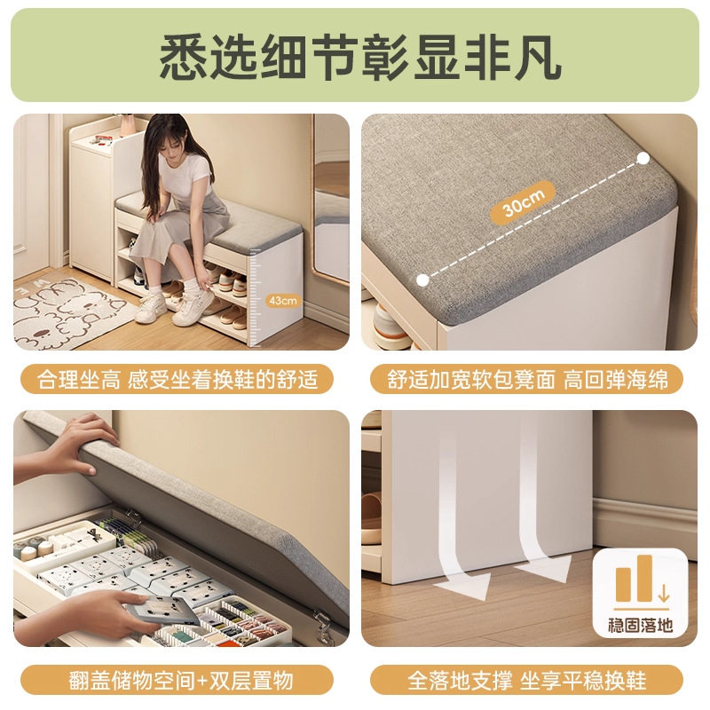 入户门口换鞋凳用可坐鞋柜坐凳一体鞋架坐垫玄关进门奶油穿鞋凳,淘宝优惠券,粉丝福利购,淘宝优惠卷