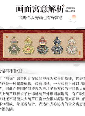喜庆客厅玄关沙发入户卧室挂画床头背景墙画新中式2025新款装饰画