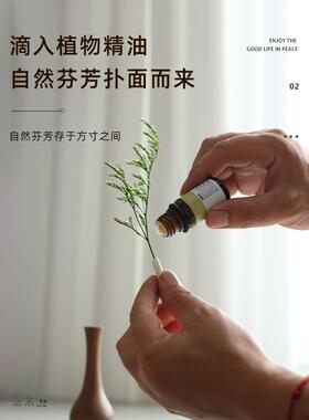核桃花容器精油扩散器木材小花瓶覆古桌面简单的香味点缀餐桌干花