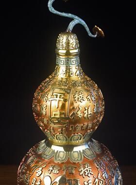 全铜葫芦摆件开 盖空心开 口百福葫芦大号中式客厅玄关装饰搬家礼