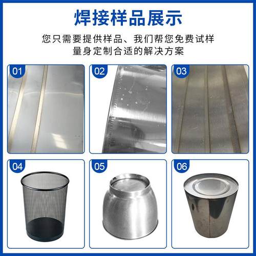 金属铁网圆形滚焊机铁艺垃圾篓直缝焊机收纳篮铁网纸篓电阻焊设备 - 图0