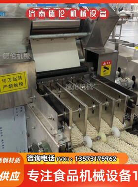 青稞面荞麦面非油炸方便面生产加工机械设备 非油炸商用多功能型