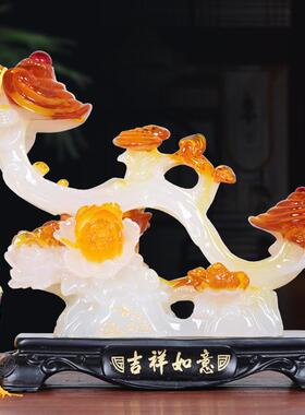 玉如意摆件家居客厅电视柜博古架工艺品搬家新房装饰乔迁新居礼品