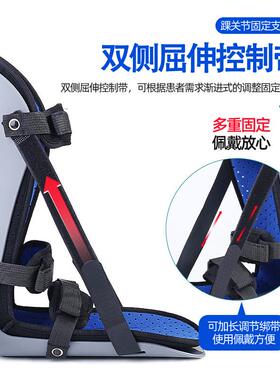 足下垂矫形器脚踝关节固定支具中风偏瘫足内翻矫正脚部康复丁字鞋