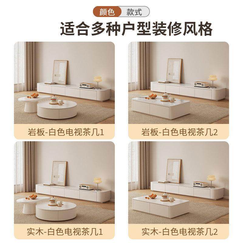 电视柜落地现代简约客厅家用小户型岩板茶几组合地柜实木电视机柜,淘宝优惠券,粉丝福利购,淘宝优惠卷