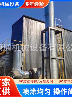 喷砂房自动回砂U型槽螺旋输送机螺旋上料机蛟龙输送机厂家生产