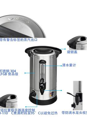 恒丽不锈钢双层开水桶恒温电热烧水大容量自助多人供用跨境商用