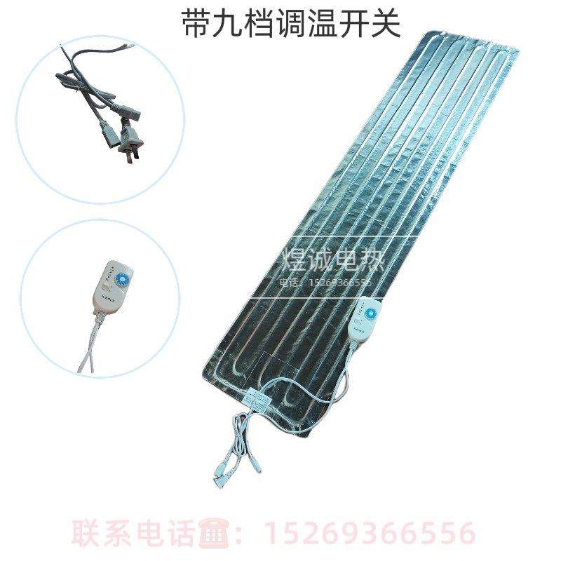 220V可调温电加热铝箔发热片食品保温箱恒温加热器快餐外卖加热垫,淘宝优惠券,粉丝福利购,淘宝优惠卷