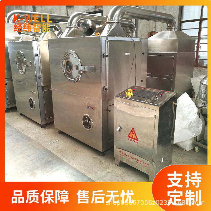 Tablet candy coating machine Sugar coating machine Tablet coloring and coating machine Small candy film coating machine