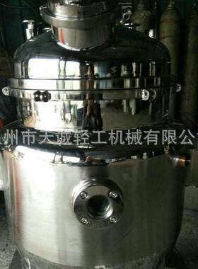 供应不锈钢小型提取实验型电加热提取精油提取设备