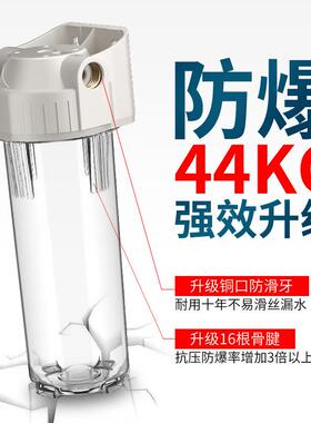钻芯pp棉前置过滤器厨房家用10寸透明铜口自来水滤瓶2分4分净水器