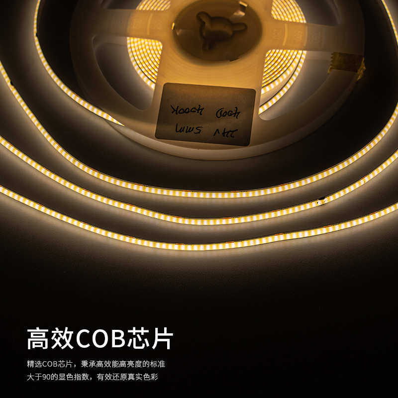 COB灯带自粘灯条低压柔性10mm宽480 512 528灯90显吊顶工程线条灯,淘宝优惠券,粉丝福利购,淘宝优惠卷